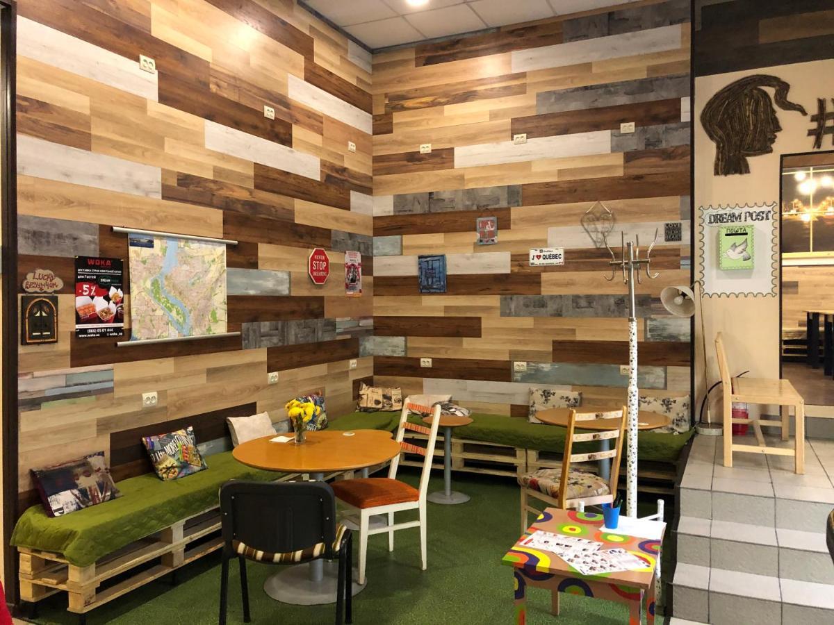 Dream Hostel Zaporizhia المظهر الخارجي الصورة